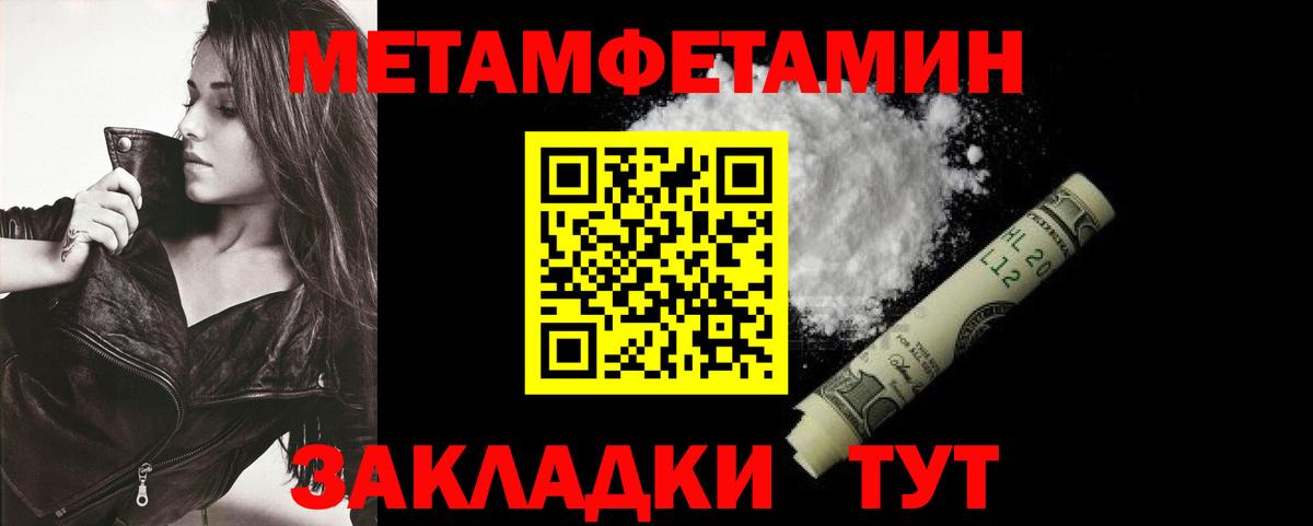 Amphetamine  АМФЕТАМИН VHQ  Вход с VPN  Дюртюли 
