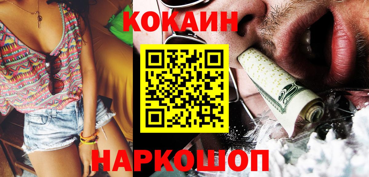 COCAIN Боливия Дюртюли
