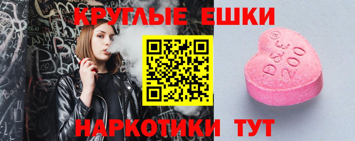 ЭКСТАЗИ Punisher Дюртюли