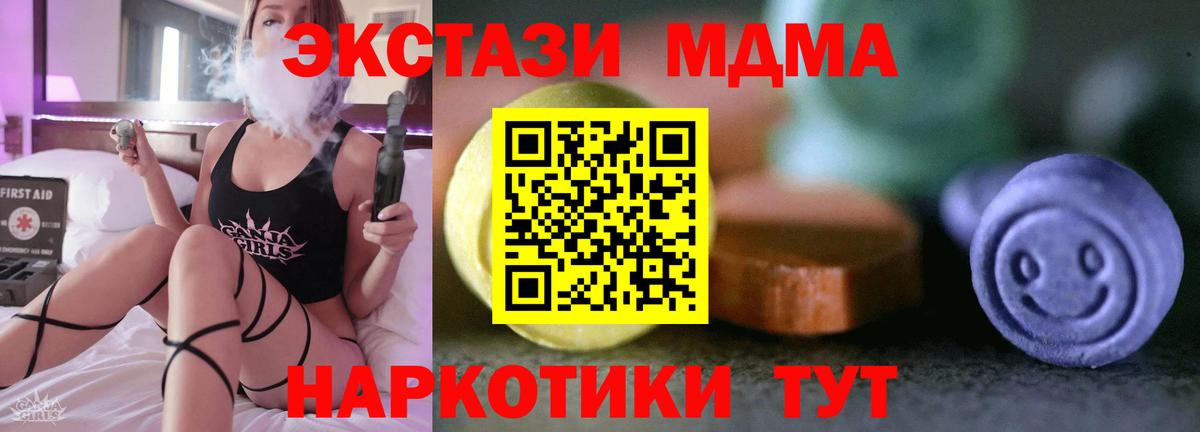 ЭКСТАЗИ DUBAI  Экстази mix  Экстази  OMG   Вход с VPN  Дюртюли 