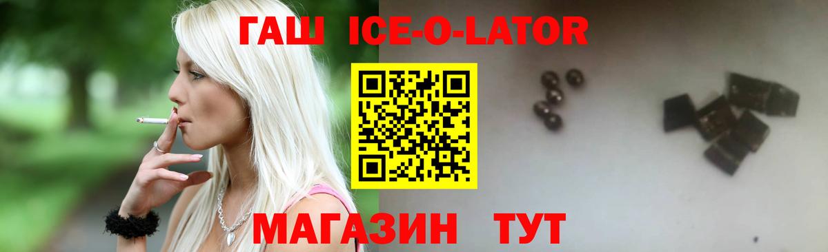 купить наркоту  ГАШИШ гарик  Вход с VPN  ГАШИШ Cannabis  Дюртюли 