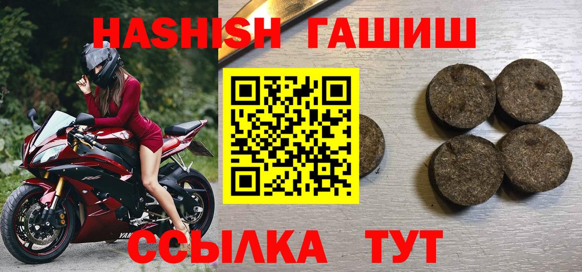 БУТИРАТ Дюртюли