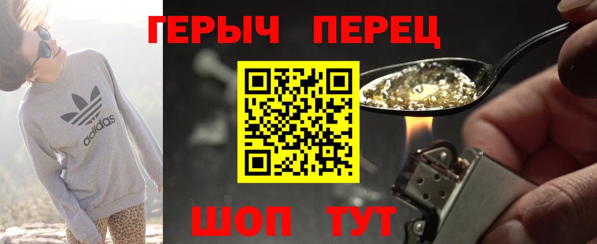 Дюртюли  Героин Афган  Вход с VPN 
