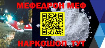 ПСИЛОЦИБИНОВЫЕ ГРИБЫ Новокубанск