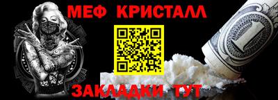 ПСИЛОЦИБИНОВЫЕ ГРИБЫ Новокубанск