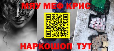 ПСИЛОЦИБИНОВЫЕ ГРИБЫ Новокубанск