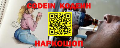 сатива Новозыбков