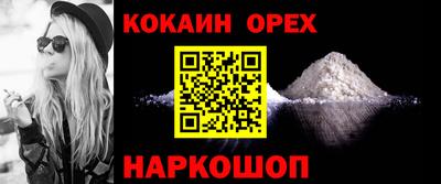 ПСИЛОЦИБИНОВЫЕ ГРИБЫ Новокубанск