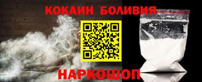 сатива Новозыбков