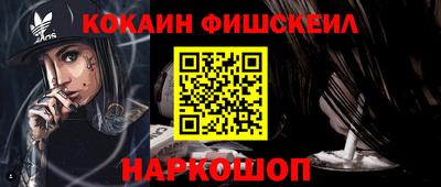 соль курить ск Новодвинск