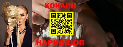 ПСИЛОЦИБИНОВЫЕ ГРИБЫ Новокубанск