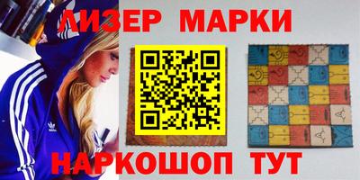 соль курить ск Новодвинск