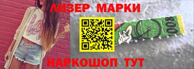 сатива Новозыбков