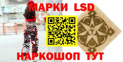 ПСИЛОЦИБИНОВЫЕ ГРИБЫ Новокубанск