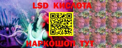 соль курить ск Новодвинск