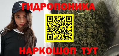 соль курить ск Новодвинск