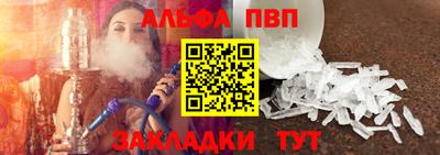 соль курить ск Новодвинск