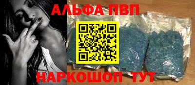 сатива Новозыбков
