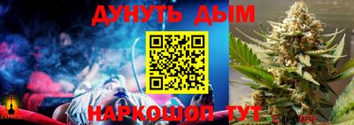 соль курить ск Новодвинск