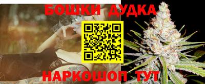 соль курить ск Новодвинск