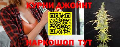 соль курить ск Новодвинск