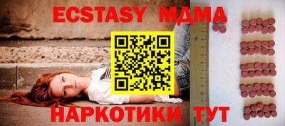 соль курить ск Новодвинск