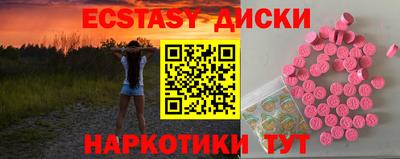 ПСИЛОЦИБИНОВЫЕ ГРИБЫ Новокубанск