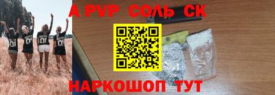 ПСИЛОЦИБИНОВЫЕ ГРИБЫ Новокубанск