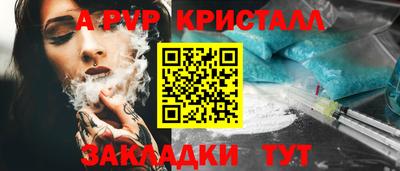 ПСИЛОЦИБИНОВЫЕ ГРИБЫ Новокубанск