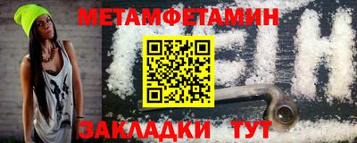 соль курить ск Новодвинск