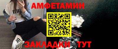 сатива Новозыбков