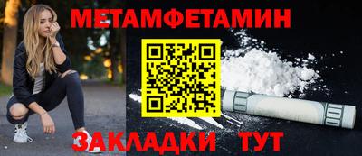 соль курить ск Новодвинск
