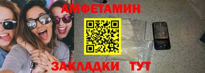 соль курить ск Новодвинск