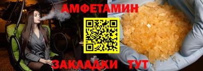 сатива Новозыбков