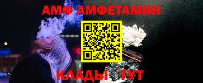 сатива Новозыбков