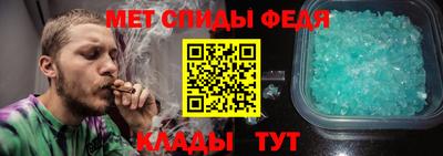 сатива Новозыбков