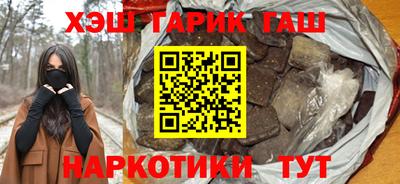 сатива Новозыбков