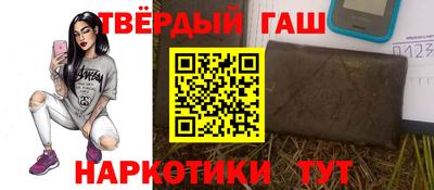 ПСИЛОЦИБИНОВЫЕ ГРИБЫ Новокубанск
