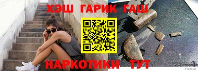 соль курить ск Новодвинск