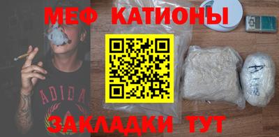 ПСИЛОЦИБИНОВЫЕ ГРИБЫ Новокубанск