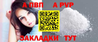 сатива Новозыбков