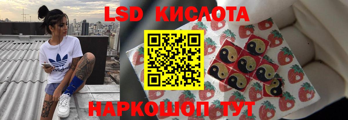 Лсд 25 экстази кислота Дюртюли