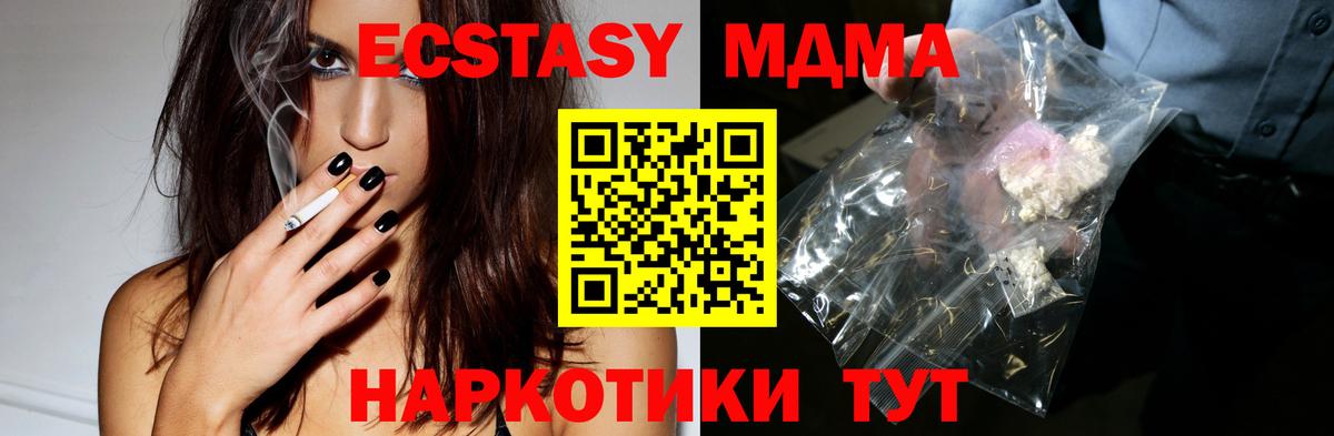 MDMA crystal  Вход с VPN  МДМА crystal  Дюртюли 