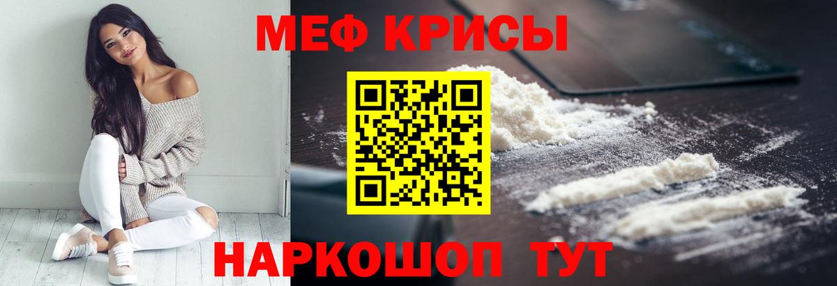 Мефедрон  Дюртюли