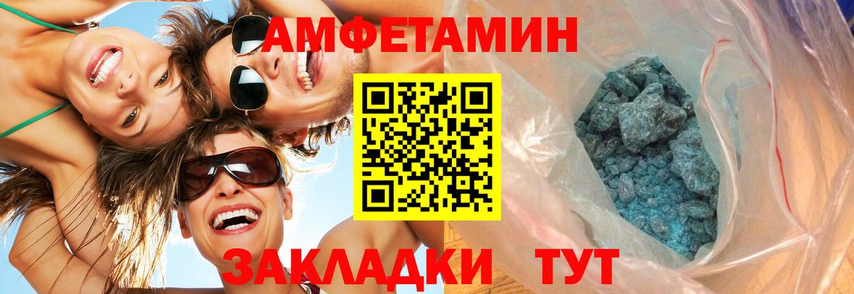 Первитин винт  Первитин винт  Дюртюли  Вход с VPN 