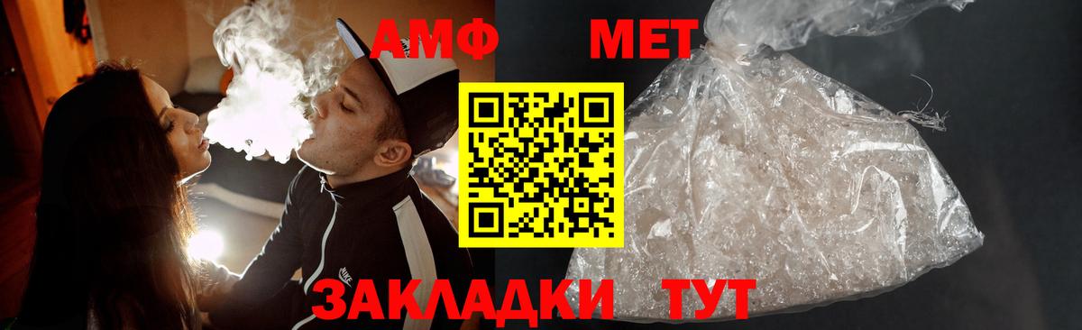 Первитин винт Дюртюли