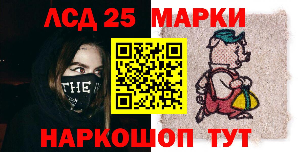 Марки NBOMe 1500мкг  Вход с VPN  Марки N-bome  Дюртюли 
