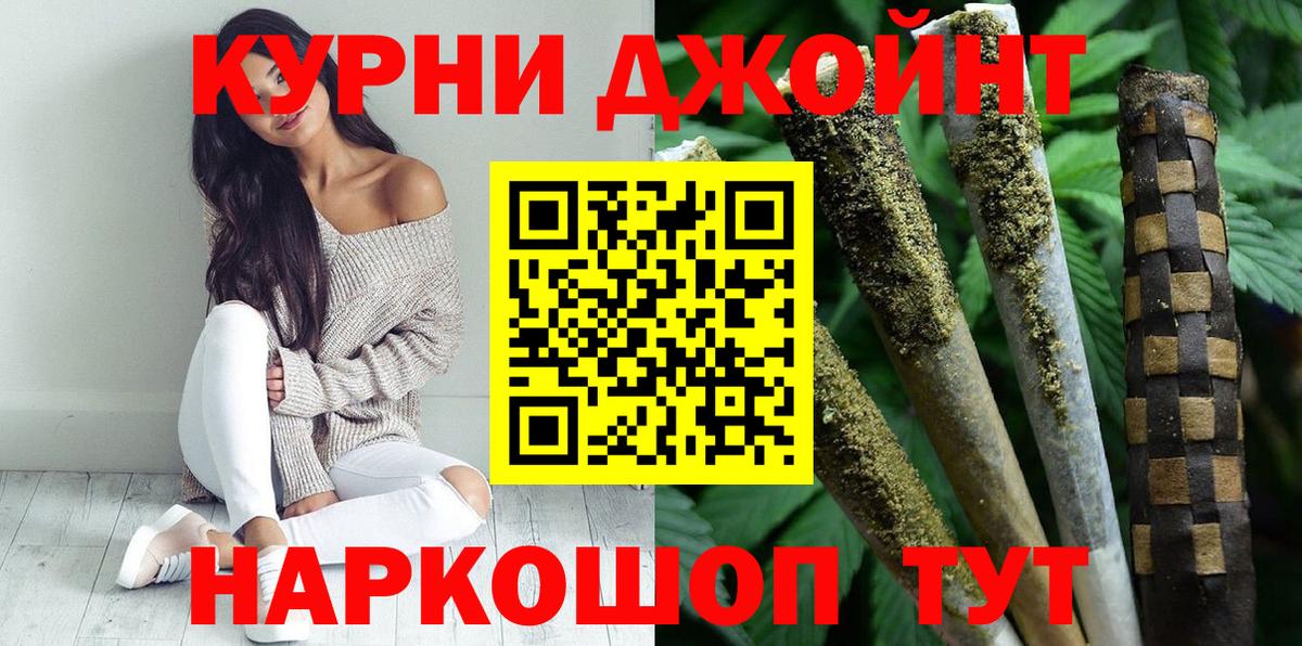 Бошки Шишки SATIVA & INDICA  Конопля гибрид  Дюртюли  Вход с VPN 